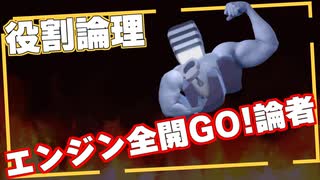 【ポケモンSV】論理的デメリット特性ヤーティでランクマ実況ですぞｗｗｗ【ヤロロン】