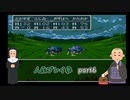 【縛り実況】4のうが生きようが気まずいドラゴンクエスト3Part6