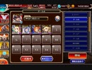 【ゆっくり】アイギス姉妹には頼らない-フィアナ騎士団副団長【千年戦争アイギス】