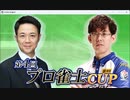 デイリーMJ_20240417