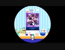 【譜面確認用】 カーニバルハッピー MASTER 【maimaiでらっくす外部出力】