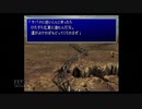 【実況】ファイナルファンタジー7 #25