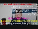 【コメント有】ニンポー 2024年04月26日08時43分「超会議明日」【ニコ生録画】(4／26 ニコ 1枠目)