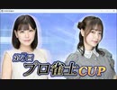 デイリーMJ_20240423