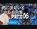【rimworld淫夢】死に損ないと化した先輩part.06【BB先輩劇場】