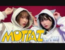 【はむぱん】MOTTAI／P丸様。【踊ってみた】