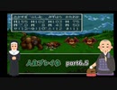 【縛り実況】4のうが生きようが気まずいドラゴンクエスト3Part6.5
