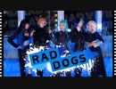 【プロセカ】RAD DOGS -Vivid BAD SQUAD × 初音ミク【踊ってみた】