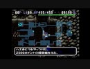 じごくのつかい怖すぎる、、、。たつもちのトルネコ2実況Part23
