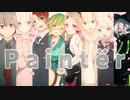 【クリエイター8人で】Paintër【歌ってみた】