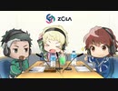 ぞらじお！第4回『ZOLA_PROJECTの〇〇！』