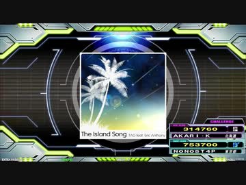 【譜面確認用】The Island Song (CDP) HSx1.5【DDR】