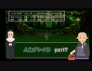 【縛り実況】4のうが生きようが気まずいドラゴンクエスト3Part7