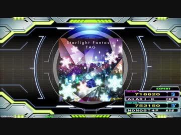 【譜面確認用】Starlight Fantasia (EDP)【DDR】