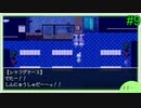 【アクアリウムは踊らない】恐ろしくも美しい水族館の物語 part9【実況】