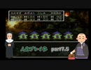 【縛り実況】4のうが生きようが気まずいドラゴンクエスト3Part7.5