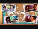 Biri-Biri / 初音ミクV3 / カパー