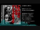 GW最終日ゎ鞭打ち①.sunoAI