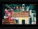イリスのアトリエ エターナルマナ 実況プレイ Part8