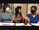 レーダちゃんねる Ura　第130回