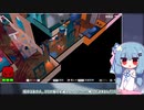 【A.I.VOICE実況プレイ実況プレイ】ちまつり アオイロボ　４体目【Roombo: First Blood】