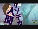 #17 【Ghostwire:Tokyo】なんか人消えてるんだけど何よ