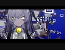 初恋日記  /　ケイト　【歌ってみた】