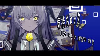 初恋日記  /　ケイト　【歌ってみた】