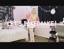 【歌ってみた/踊ってみた】ポケダンス/POKEDANCE【twitch】