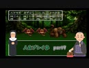 【縛り実況】4のうが生きようが気まずいドラゴンクエスト3Part9