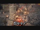 【エルデンリング】オルドビスの大剣で侵入【もち子さん実況】