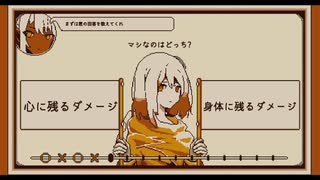 おまけ要素が本編まである(なわけない)【Refind Self:性格診断ゲーム】