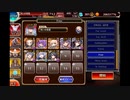千年戦争アイギス Nightmare of The Vampire II 神級EX 撃破0～放置