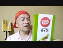 20211227_12.26 オフ会 開封の儀□