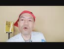 20211229_直家GO♪年末年始特別企画シリーズ【ゆくＢデン、くる□年】第01α弾『梅干し食べてスッパい疑いでハー□️教◯が26年の別荘行き』真っ赤なお国へこっそり情報プレゼントしていた話