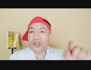 20211229_直家GO♪年末年始特別企画シリーズ【ゆくＢデン、くる□年】第01弾『核心に迫る前にいきなり強制終了！』