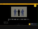 【実況】運命を決める判子。papers,please.Part４