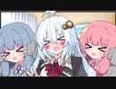 我ら琴葉三姉妹！！！【第四回10秒動画祭】