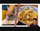 丸亀製麺の肉うどんでおにぎりパーティーしたら