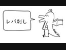 あの日々に想いを馳せながら好きな惣菜発表ドラゴンを歌ってみた