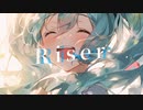 ライザー　AliVe feat.初音ミク 【オリジナル曲】
