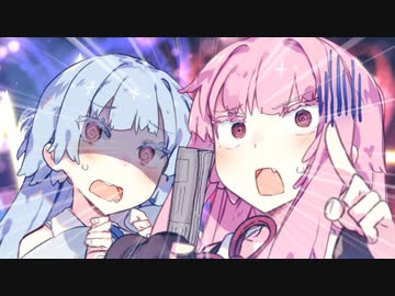"ヤツ"がでたよ！お姉ちゃん！！！