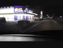 SB054 ep16　知多半島道路を完全走破しながらドライブ雑談＠愛知県高浜市【サブチャン】