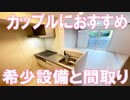 ペット可１LDK賃貸アパート フルール 岡山市北区辛川市場