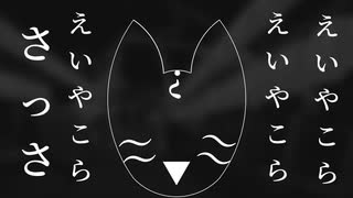 初音ミク　お祭り騒ぎ