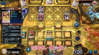 【遊戯王マスターデュエル】【VOICEVOX実況】俺得決闘記601【デュエルトライアングル】