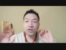 20211231_直家GO♪年末年始特別企画シリーズ【ゆくＢデン、くる□年】第04α弾『近くても遠い御近所様』◯用◯問◯加熱！