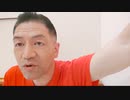20211231_直家GO♪年末年始特別企画シリーズ【ゆくＢデン、くる□年】第05弾『ご近所の真っ赤なお国、ドンパチ演習映像大公開』
