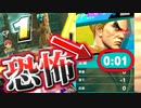 【実況】対戦中に起きた恐怖 15選【大乱闘スマッシュブラザーズSPECIAL】