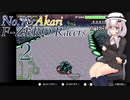 【F-ZERO for GBA】ななあかF-ZEROレーサーズ　2(forGBA編)【VOICEVOX+SeirenVoice実況プレイ】